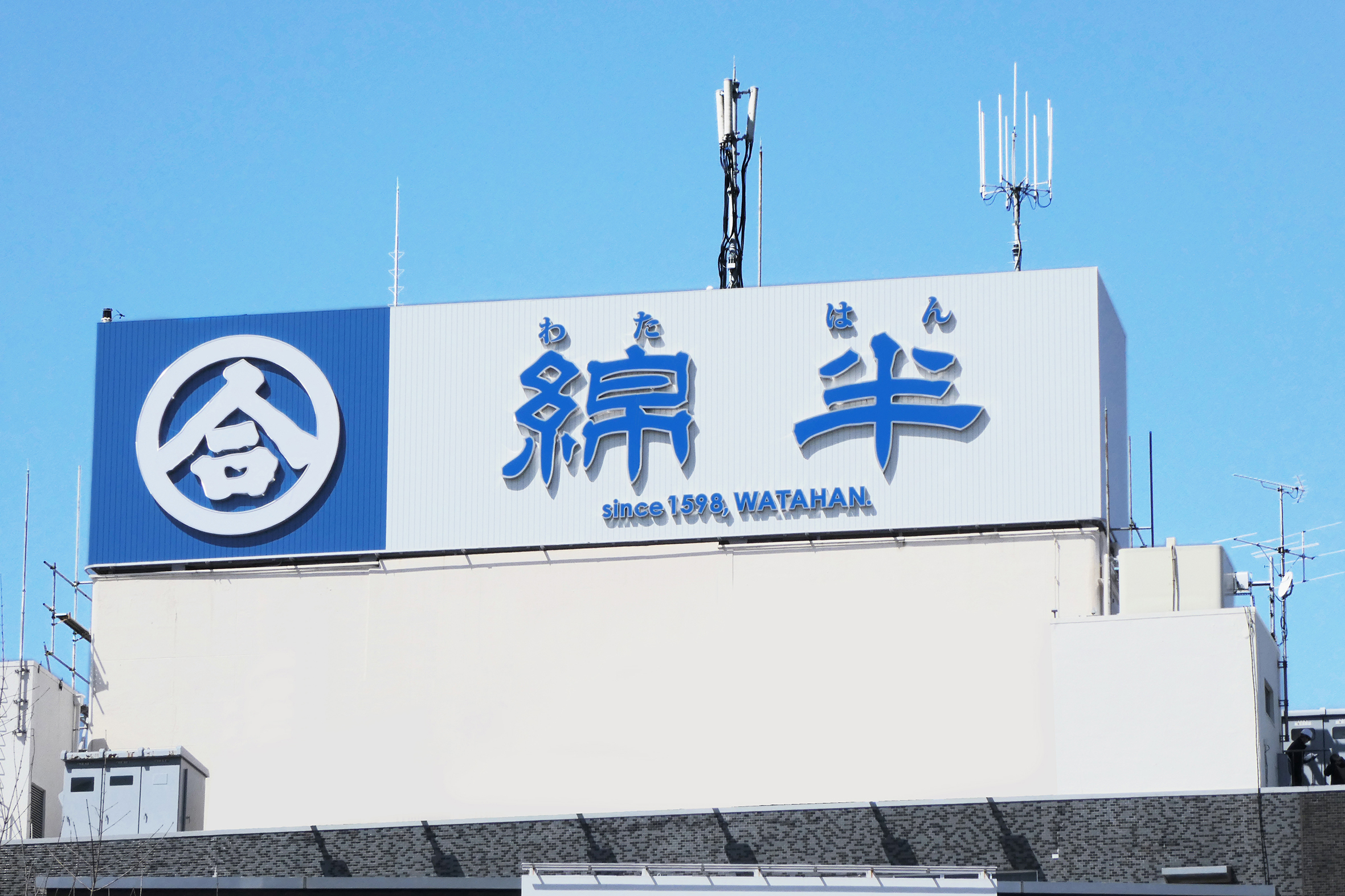 会社案内