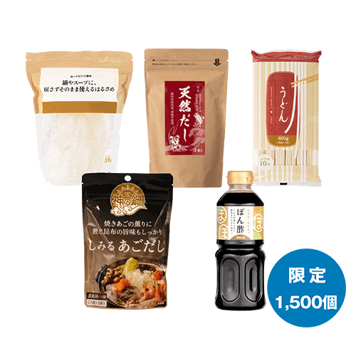 おやつセット