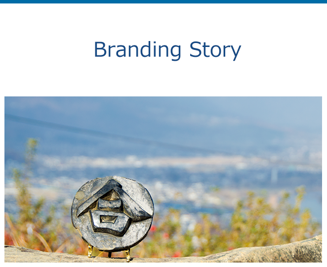 Branding Story